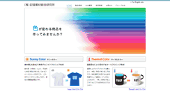 Desktop Screenshot of kiroku-s.com